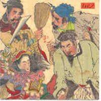 Bi Kyo Ran : Bi Kyo Ran vol.3 Ran